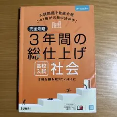 Item thumbnail for item fbb0c655-3c92-46d3-8062-167749df698f