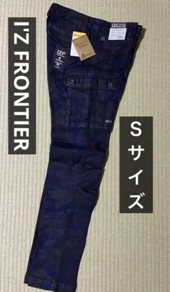 アイズフロンティア7902ＤミリタリーカーゴパンツＳ寸カモフラインディゴ