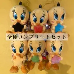 トゥイーティー 星のマスコット 6体セット
