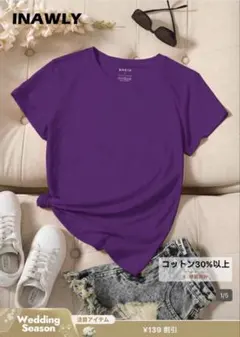SHEIN 紫 Tシャツ