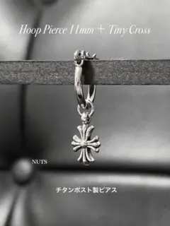 【フープピアス 11mm＋タイニークロス シルバー】BTS クロスピアス a09
