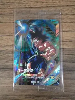 TAKE4様 リクエスト 3点 まとめ商品