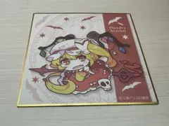 【1点物】直筆小色紙 フランドール【東方Project】 1点物】直筆小色紙 フランドール【東方Project】 1点物】直筆小色紙