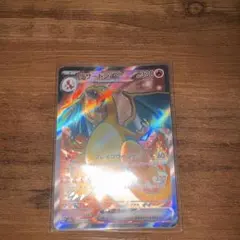 リザードンex SR SV2a ポケモンカード151 185/165