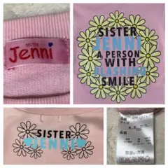 【SISTER JENNI】 シスター ジェニー 150 トレーナー