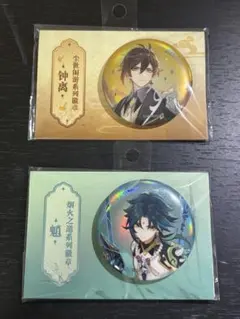 2026年最新】魈缶バッジの人気アイテム - メルカリ
