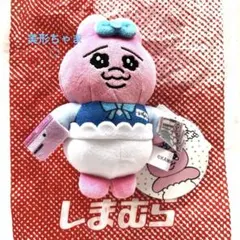 Item thumbnail for item 02938ab3-c759-4e6c-9da6-60190055cece