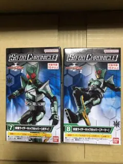 たっつー様 リクエスト 2点 まとめ商品