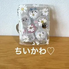 ミニシール帳　おすそ分け　ちいかわ