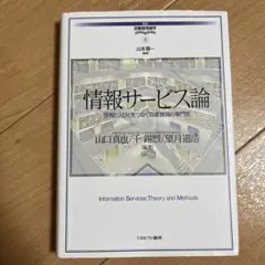 rotary様 リクエスト 3点 まとめ商品