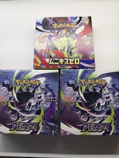 アビスアイ ムニキスゼロ メガシンフォニア 3boxシュリンクなし ぺり