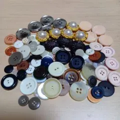 ボタン大量まとめ売り　約100個