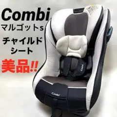 2026年最新】マルゴット コンビの人気アイテム - メルカリ
