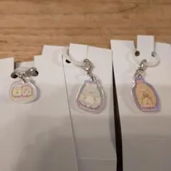 すみっコぐらしアクリルチャーム　クリームinスナック　3個セット