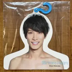 宮舘涼太 エロハン うちわ ラバーバンド チラ見カード まとめ売り 宮舘涼太 エロハン うちわ ラバーバンド チラ見カード まとめ