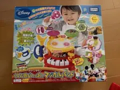 おもちゃ 知育 ディズニー タカラトミー リズム遊びいっぱい マジカルバンド