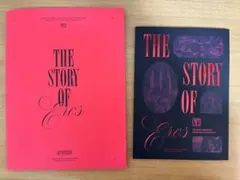 SEVENTEEN シーグリ 2023 セット