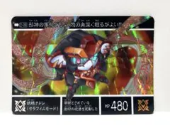 ガーネシア・エレファンティス 遊戯王ダンジョンダイスモンスターズ