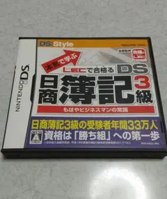 本気で学ぶ LECで合格る DS日商簿記3級