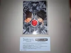 未開封品　DEATH NOTE EXHIBITION アクリルスタンド