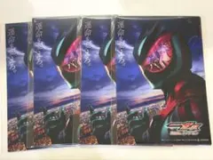 仮面ライダーフォーゼ 朔田流星 吉沢亮 カード - メルカリ