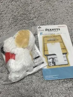 一番くじ　スヌーピー　アンディ　C賞、F賞