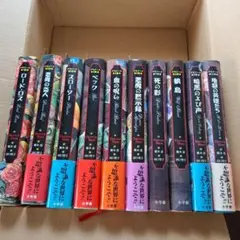 デモナータ 全巻セット 初版本 - メルカリ