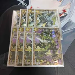 ウィリデゴルゲルス ザゼゼーン シークレット4枚セット | Mercari
