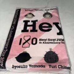 Hey!Say!JUMP ツアータオル