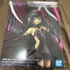 BANPRESTO 魔法少女まどか☆マギカ 悪魔ほむら フィギュア