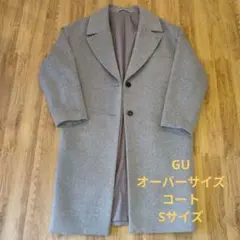 GUオーバーサイズコート
