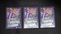 シュタインスライサー