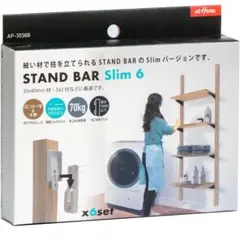 アイワ金属 STAND BAR Slim 6 AP-3038B 新品未使用