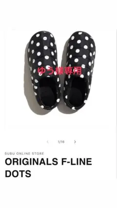 ★新作★ SUBU スブ　DOT ドット　0サイズ　21.5㎝～23.5㎝　サンダル　冬のサンダル　送料無料 SUBU サンダル DOTS VAMP スブ ドッツ ヴァンプ レディース メンズ