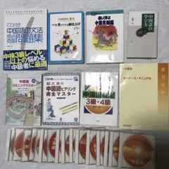 ピンズラー中国語フルセット(ユーキャン) 2026年最新】中国語 ピンズラーの人気アイテム - メルカリ
