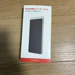 SwitchBot ソーラーパネル スイッチボット