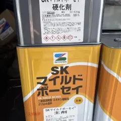 SK 카켄 SK 마일드 보세이 메인 에이전트 하드너 세트 그레이