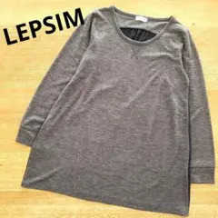 ⭐在庫大処分セール⭐LEPSIM 長袖 トップス　ネイビー　即購入OK　即日発送