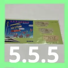 Item thumbnail for item 0b9fa1d3-9495-4dd0-8a03-b72e8dc1cdd4