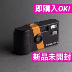 2026年最新】Flashback one35の人気アイテム - メルカリ