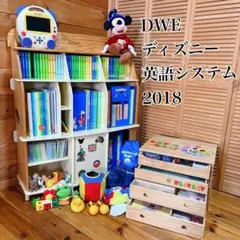 2026年最新】フルセット ディズニー英語システムの人気アイテム - メルカリ