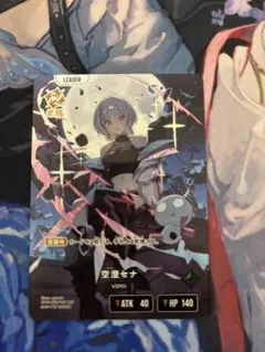 空澄セナ lrp XrossStars クロススターズ - メルカリ