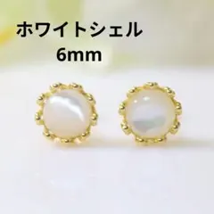 ピアス 天然石 ハンドメイド