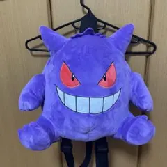 ぬいぐるみリュック　ゲンガー