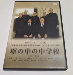 Item thumbnail for item 4474d0dc-e7c7-4652-a4e4-c5188d670caf