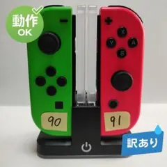 ふ*ぐ様 【訳あり】初代Switch Joy-Con ネオングリーン・ピンク ジ