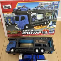 トミカポリス出動！ポリスキャリアカーセット トミカ4台付き