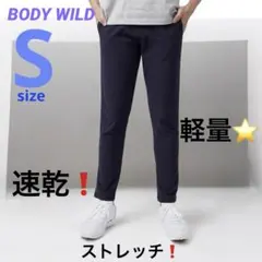 特価❣️グンゼ ボディーワイルド ストレッチスラックス テーパード S ネイビーのサムネイル