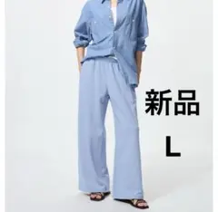 新品　ユニクロ　スウェットワイドパンツ　ブルー　Lサイズ