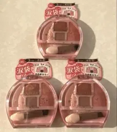 CANMAKE プランプコーディネート 06 3個セット